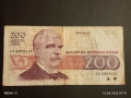 Три банкноти 200 лева 1992г. България редки стари за КОЛЕКЦИЯ 14538, снимка 2