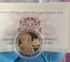 Св. Наум, 100лв 2010г., снимка 2