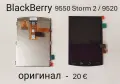 Дисплей за BlackBerry 9800Torch ,8900 Curve,9520,9550 Storm,9630,HTC Explorer,Tattoo,HD,HD2,Wildfire, снимка 5