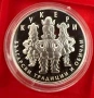 10 лева 2020 г Кукери, снимка 1