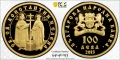 100 лева 2013 година Св.Св.Константин и Елена PCGS PR69DCAM, снимка 1