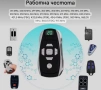 Дистанционно Управление 20-канално многочестотно дистанционно, снимка 5
