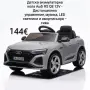 Детска акумулаторна кола Audi RS Q8 12V - Дистанционно управление, музика, LED светлини, снимка 1