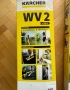 Уред за почистване на прозорци Karcher WV 2  + KV 4 Premium, плюс удължител Karcher KV, снимка 12