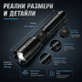 Мощен далекобоен лазерен прожектор LED фенер Power Bank USB за лов риболов къмпинг туризъм работа, снимка 5