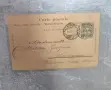 швейцарска пощенска картичка, снимка 2