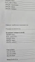 Разтегателен диван IKEA PS с Матрак Murbo и оригинален калъф Rute в черно / бяло , снимка 7