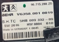 Панел Копчета Климатик Климатроник Управление Citroen C5 III X7 2008-2017 96.715.288.ZD 96715288ZD, снимка 2