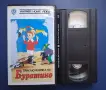 Видеокасета VHS Приключенията на Буратино / Анимация, снимка 2