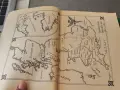 Сказание за Артур. Том 1: Кралят на зимата Бърнард Корнуел 1997 г, снимка 2