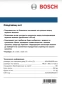 Продавам нов Свързващ кит BOSCH WTZ27410 за безопасно поставяне на сушилни върху перални машини, снимка 5