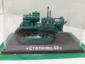 Трактор Сталинец 1:43, снимка 2