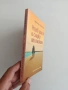 Розов храст и сладко от смокини, снимка 5