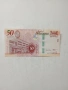БОТСВАНА БАНКНОТА 50 ПУЛА , снимка 4