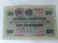 Банкнота за колекция , снимка 2