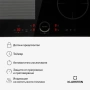 Индукционен котлон за вграждане , снимка 3