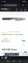 KAI TDM-1700 Нож Shun Premier 9.0 cm, снимка 4
