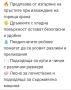 табла за микровълнова, снимка 5