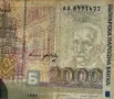 1 Брой Банкнота 2000 лв. - Емисия 1994 г., снимка 3