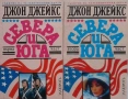 Любовни романи от поредици – 02:, снимка 2
