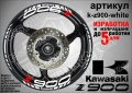 Kawasaki Z 900 кантове и надписи за джанти, снимка 9