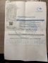 Daiwa Balistic Air 2000, снимка 7