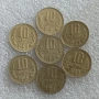 1 СТОТИНКА 1988 - 85 БР., 10 СТ. 1974 - 77 БР., 1988,, снимка 7