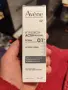 AVENE Hyaluron Activ Procedure, снимка 1