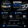 Полиране на фарове | Възстановяване и PPF защита | гр. София, снимка 5