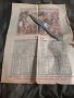продавам календар " Дъга " 1989 и Царство България, снимка 12