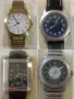 Лот 4 Кварцови часовника GANT, Esprit, GUESS, Adora, снимка 1