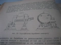 Технология на металите - 1959 г., снимка 5
