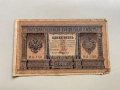 1 рубла 1898, 10 рубли 1909 - Русия, снимка 2
