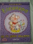 Детски книжки , снимка 7