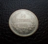 Стара сребърна монета 50 стотинки 1883 г. България -чудесна !, снимка 5