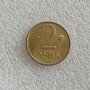 1 СТОТИНКА 1989, 10 ЛЕВА, 5 ЛЕВА, 2 ЛЕВА 1992, 10 ЛЕВА 1997, снимка 11