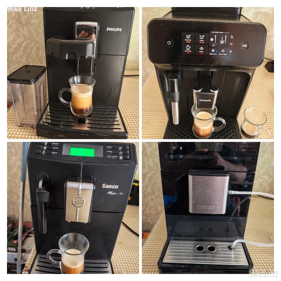 кафе роботи в пакет, снимка 1