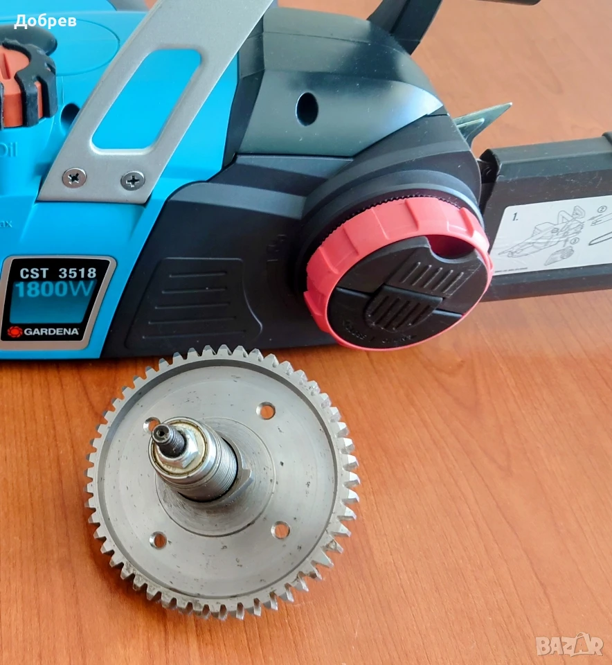 Метално водещо Зъбно колело за верижен трион Gardena CST 3518, CST 3519-X (Husqvarna), снимка 1