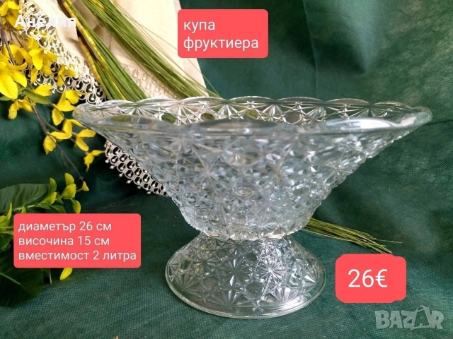 Масивна купа