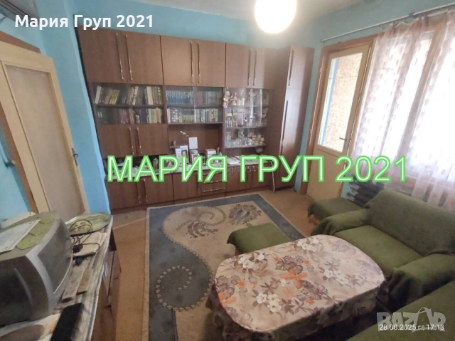 !!!ТОП ОФЕРТА!!!Продавам Първи Етаж От Къща с Гараж в гр. Първомай Център!!!, снимка 6 - Етаж от къща - 54750232