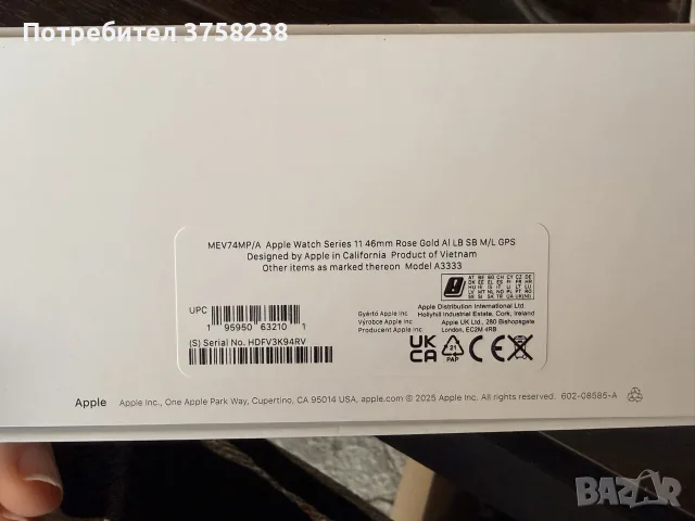 MEV74MP/A Apple Watch Series 11 46mm
Rose Gold AILB SB M/L GPS има
дрьскотини в екрана