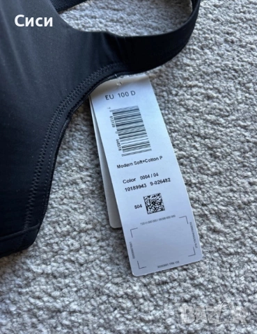 Triumph сутиен 100 D/E, снимка 6 - Бельо - 54305369