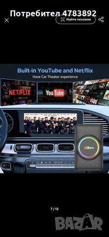 CarRocket Android 14 с HDMI порт безжичен адаптер CarPlay и Android Auto, снимка 8 - Навигация за кола - 55163437