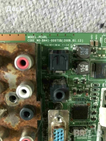 BN41-00975B  IP-271135A  от SAMSUNG  LN46A530P1F, снимка 6 - Части и Платки - 54870298
