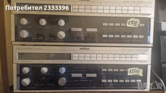 REVOX ТУНЕРИ B261