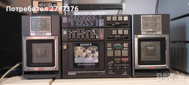 Sony CFS-9000 boombox