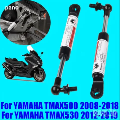 за седалката на йамаха те макс/yamaha T-max, снимка 7 - Мотоциклети и мототехника - 55421410