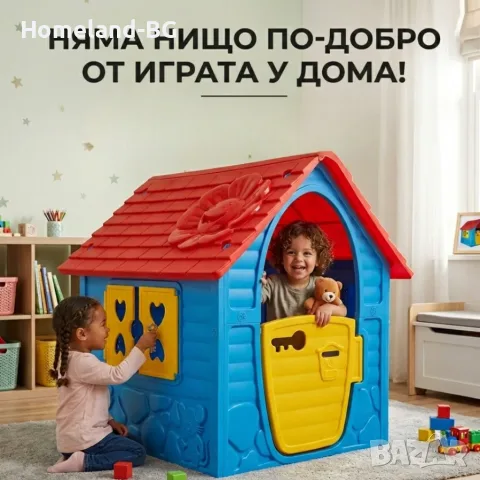 Детска къщичка за игра с врати и прозорци За двор, дом и градина, Син/Зелен/Розов, 90x98x106 см, снимка 11 - Играчки за стая - 55506953