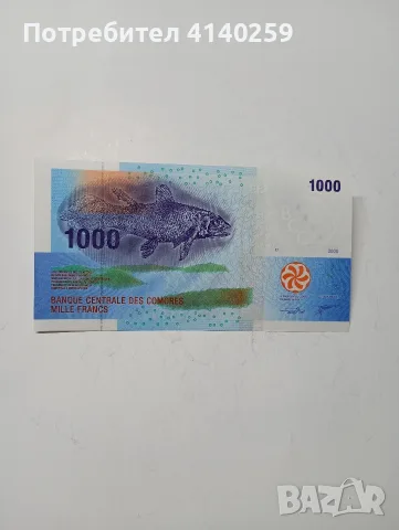 КОМОРСКИ ОСТРОВИ БАНКНОТА 1000 ФРАНКА 