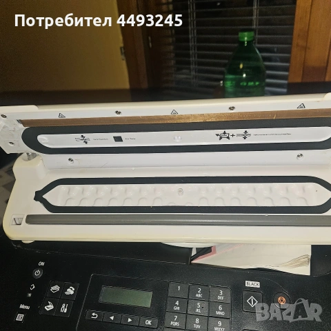 Машинка за вакуумиране